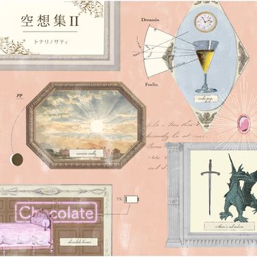トナリノサティ - 空想集 II