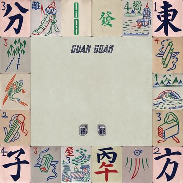 悲剧药方 - 东方分子