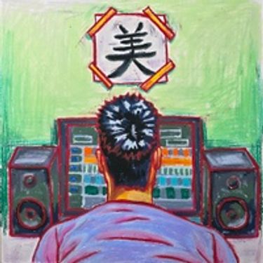 db김재권 - 미(美)