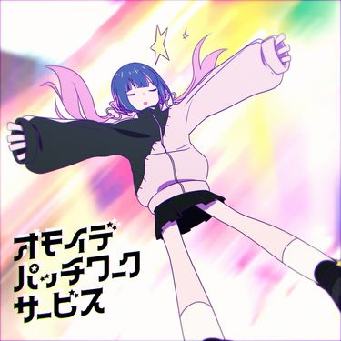 t+pazolite & ミツキヨ [Mitsukiyo] - OMOIDE Patchwork Service
