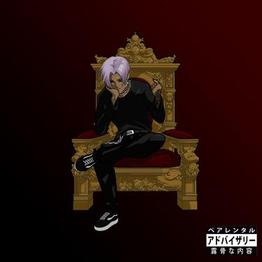 Jaymar - 386