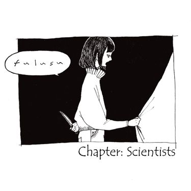 Fulusu - Chapter: Scientists