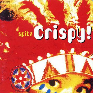 スピッツ [Spitz] - Crispy!