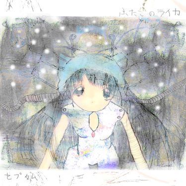 iVy - ふたごのライカ / セプタム