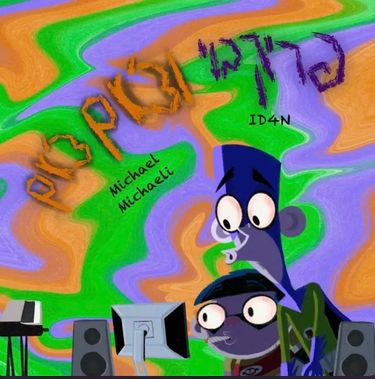 Id4n - פריקבוי וצ׳אם צ׳אם
