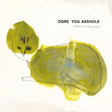 OGRE YOU ASSHOLE - アルファベータ vs. ラムダ [Alpha-Beta vs. Lambda]
