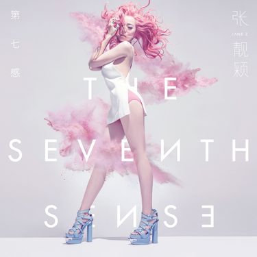 Jane Zhang ジェーン・チャン Jane 張穎穎 第七感 中国盤 张靓颖[Jane Zhang] - 第七感[The Seventh Sense] - Reviews - Album