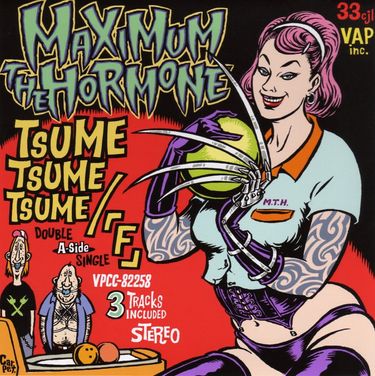 マキシマム ザ ホルモン [MAXIMUM THE HORMONE] - 爪爪爪 / 「F」
