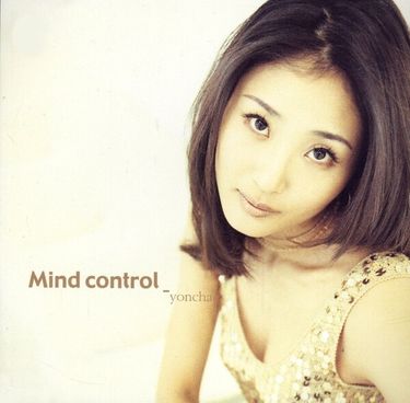 최연제 [Choi Yonchae] - Mind Control