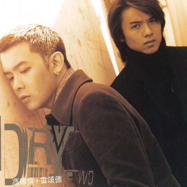 Dry - Dry Two