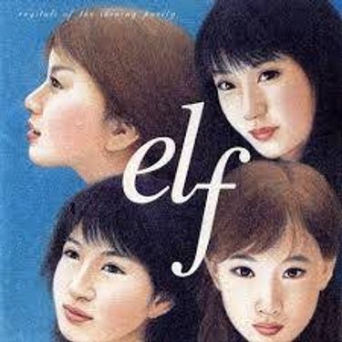엘프 [Elf] - Elf