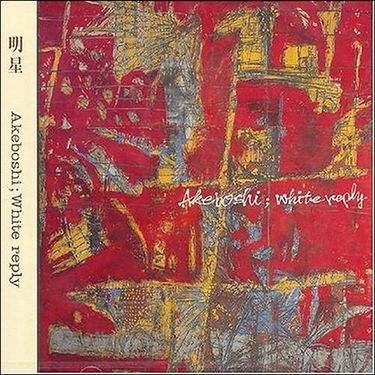 Akeboshi - White Reply