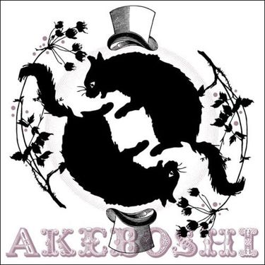Akeboshi - Roundabout