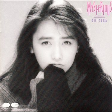 工藤静香 [Shizuka Kudo] - Mysterious - Reviews - Album of The Year