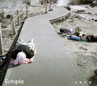 ヒッキーP [HikkieP] - Eutopia