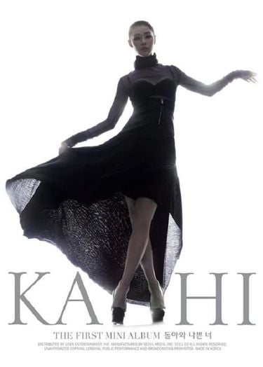가희 [Kahi] - 돌아와 나쁜 너