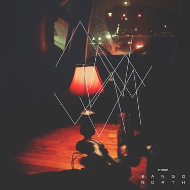 S&aacute;ngo - North
