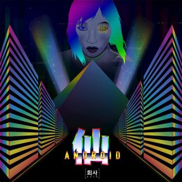 회사AUTO - 仙Android
