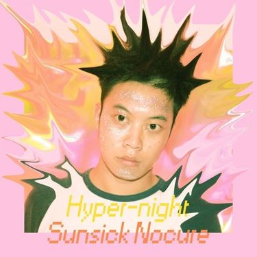 Sunsick Nocure - Hyper-night