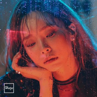 헤이즈 [HEIZE] - /// (너 먹구름 비) [You, Clouds, Rain]