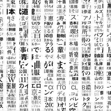 ・・・・・・・・・ - 「&emsp;」[Blank]