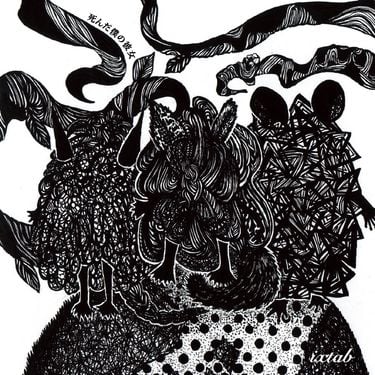 死んだ僕の彼女 [my dead girlfriend] - ixtab (EP) - Reviews - Album