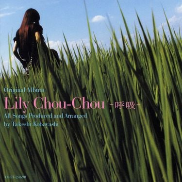 Lily Chou-Chou - 呼吸 (Kokyuu)