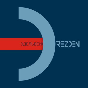 Drezden - Эдельвейс