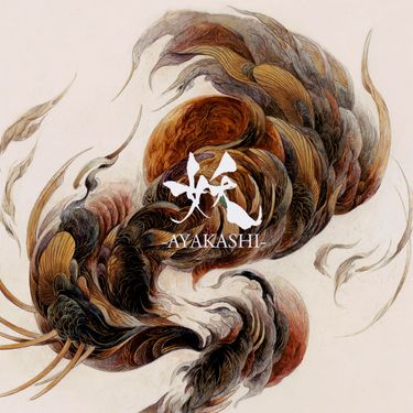 Ujico* - 妖