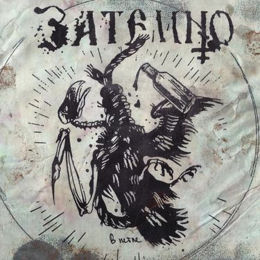 Затемно - В петле