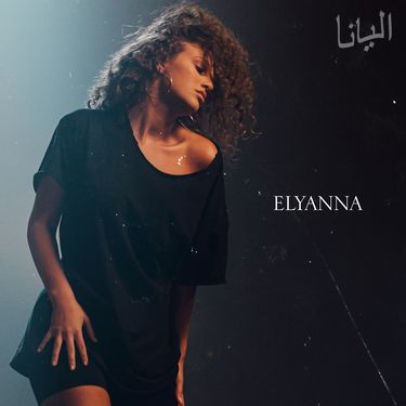 Elyanna - Elyanna