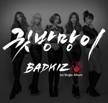 Badkiz - Ear Attack