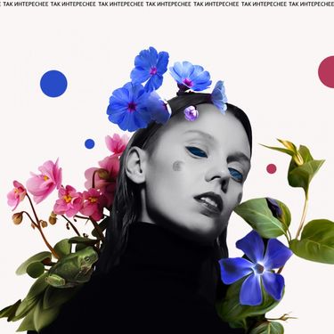 DAKOOKA - Так интереснее