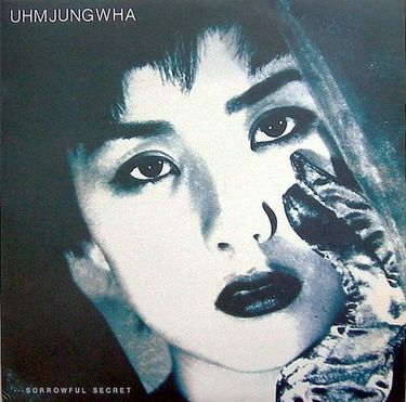 K-POP・アジア UHM JUNGHWA SORROWFUL SECRET 엄정화 [Uhm Jung Hwa] - Sorrowful Secret - Reviews - Album of The Year