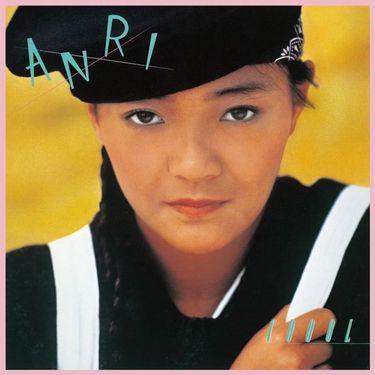 杏里 [Anri] - COOOL