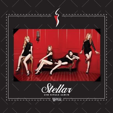 스텔라 [Stellar] - Vibrato
