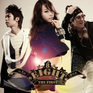 8Eight - The First