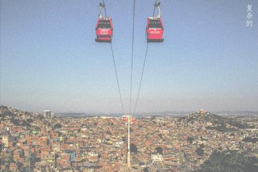 Carlos Do Complexo - Complexo
