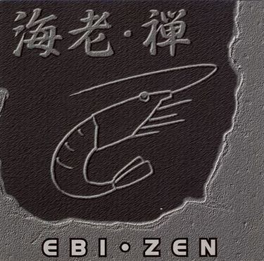海老 [Ebi] - Zen