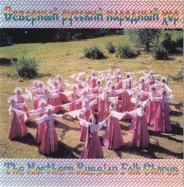 Северный Русский Народный Хор - Красный Звон