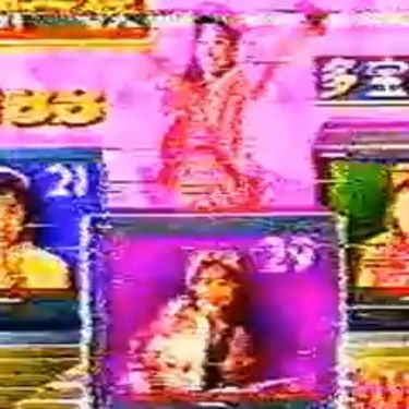 ░計◈画░ - &hearts;&hearts;&hearts;テレビ&radic;接続✈