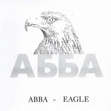 ABBA - Eagle