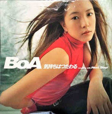 BoA - 気持ちはつたわる