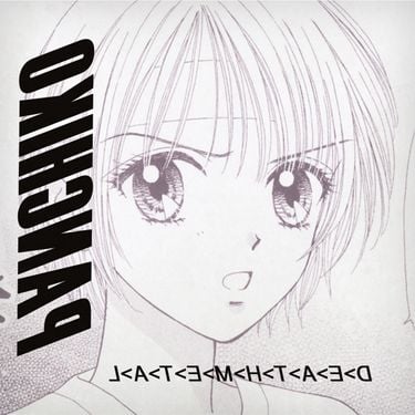 Panchiko - R>E>M>I>X>E>D
