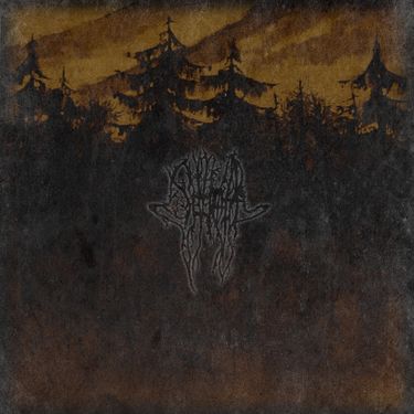 Severoth - Самітність