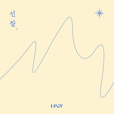 루시 [LUCY] - Snooze