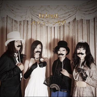 tricot - バキューンEP
