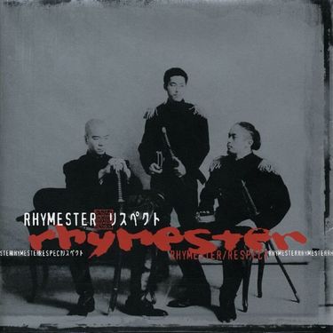Rhymester - リスペクト [Respect]