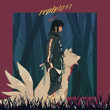 みゆな [Miyuna] - reply
