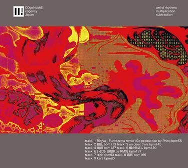COgeNdshE - Cogency